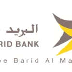 AL BARID BANK - البريد بنك