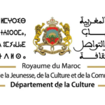 وزارة الشباب والثقافة والتواصل