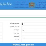 وزارة التربية الوطنية والتعليم الأولي والرياضة