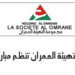 Groupe Al Omrane