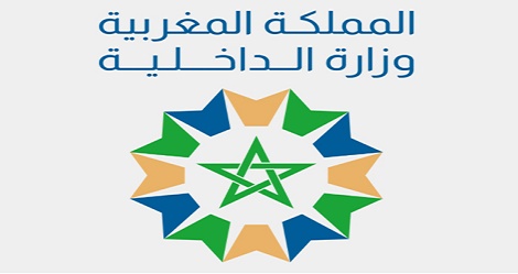 الجماعات الترابية