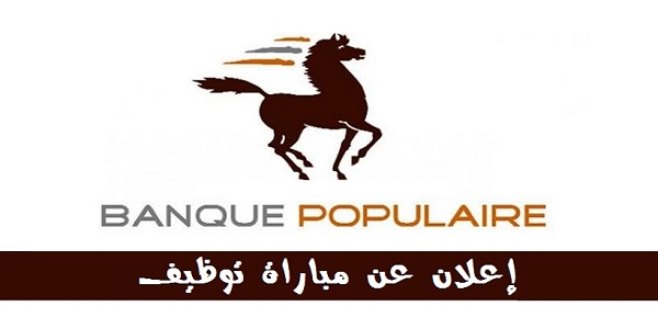 La Banque Populaire