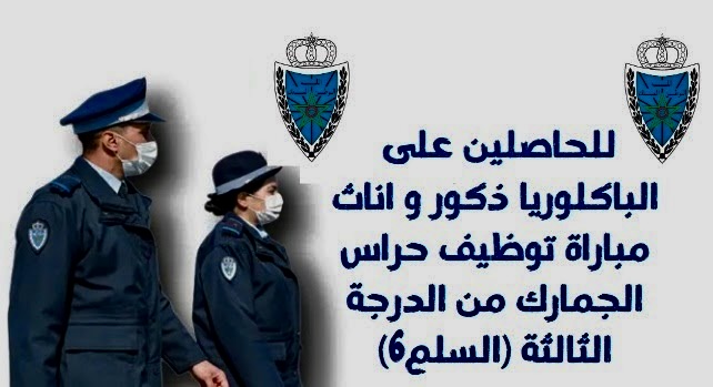 وزارة الاقتصاد والمالية