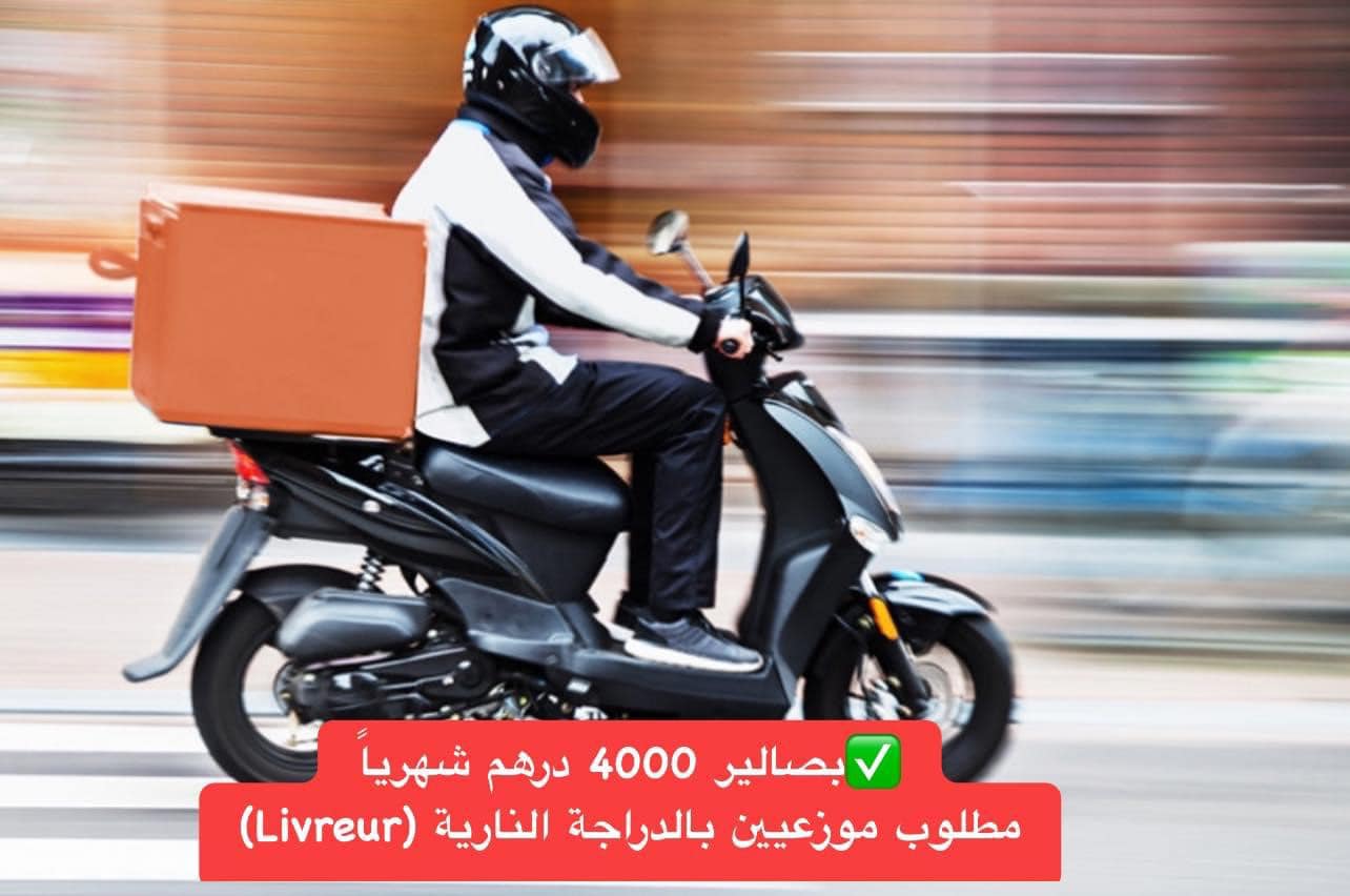 les entreprises de livraison moto au maroc