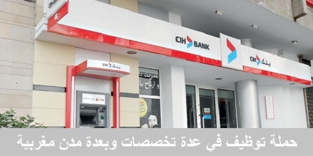 CIH Bank