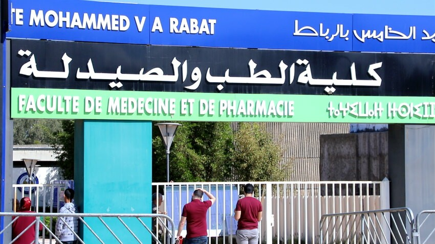 Concours Médecine FMP FMD مباراة ولوج كليات الطب والصيدلة وكليات طب الأسنان