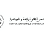 L’Institut Agronomique et Vétérinaire IAV Hassan II